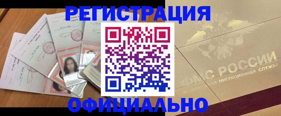 найти адрес прописки в Луховицах