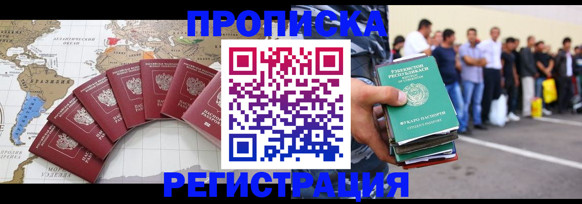 найти адрес прописки в Луховицах